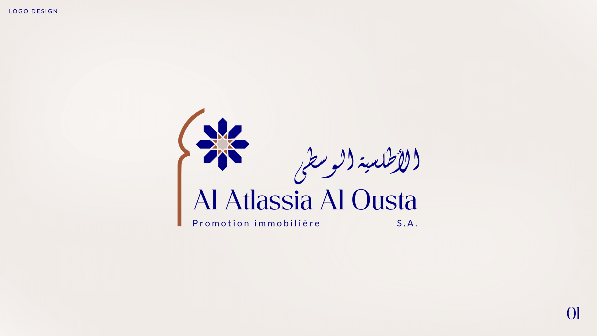 AL ATLASSIA AL OUSTA PROJECT TANGER MARRAKECH AGADIR REAL ESTATE AGENCE SEVEN DEGRES COMMUNICATION MARKETING DIGITAL SOCIAL MEDIAS